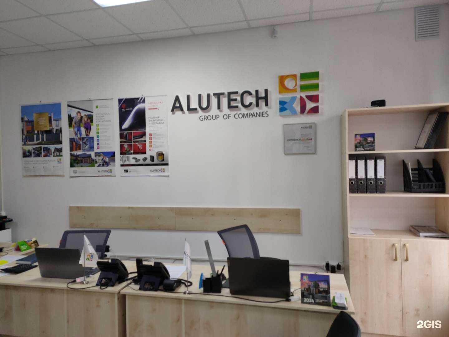 Отзывы на компанию САКСЭС в Саранске c фото