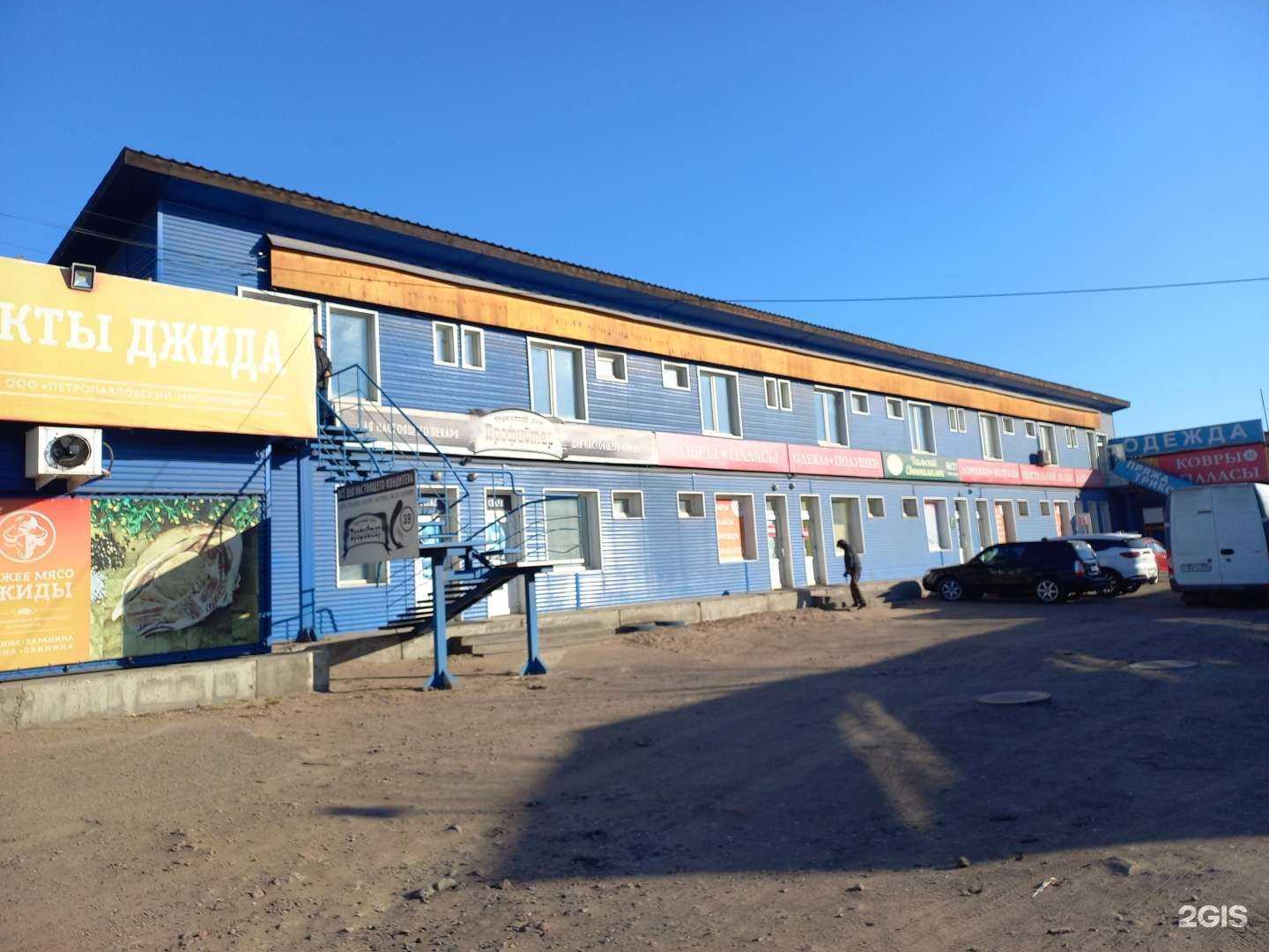 Отзывы на компанию Магазин одежды для всей семьи в Улан-Удэ c фото - фотография 2 из 2