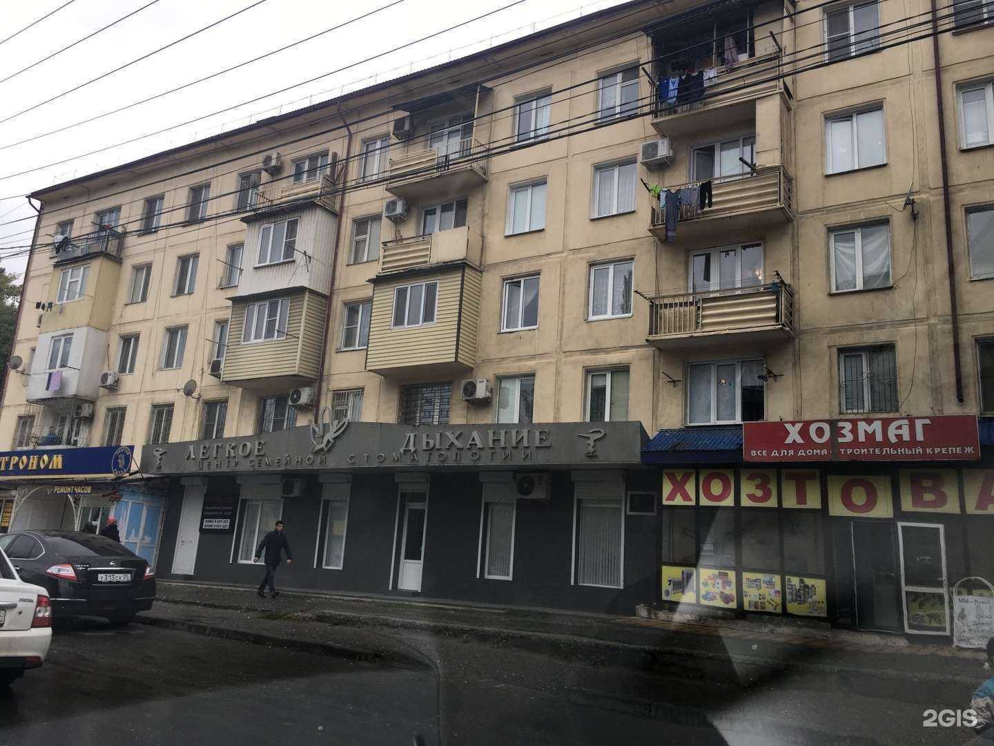 Отзывы на компанию Все для детей в Махачкале c фото - фотография 2 из 2