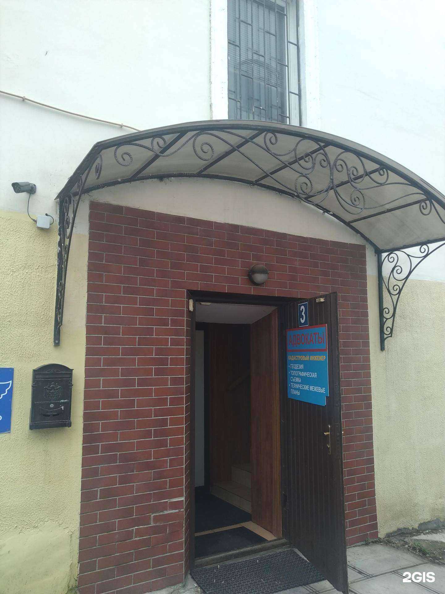 Отзывы на компанию Адвокат Казанина Е.В. в Серпухове c фото