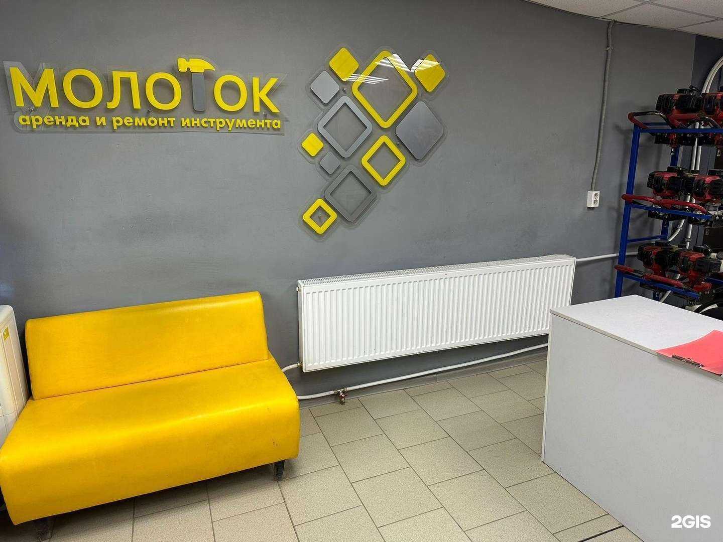 Отзывы на компанию Молоток в Перми c фото