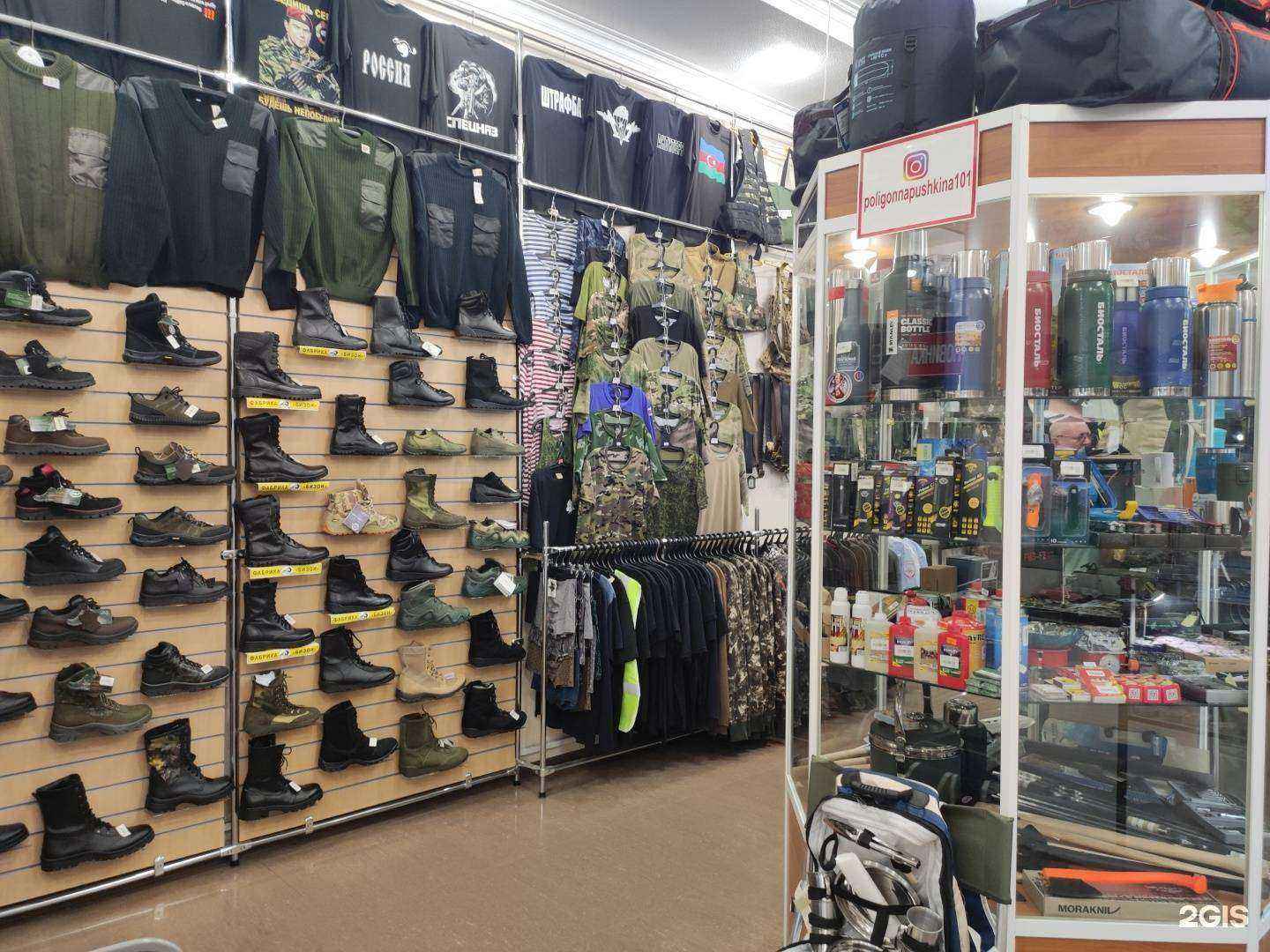 Отзывы на компанию Полигон плюс в г. Нальчик c фото