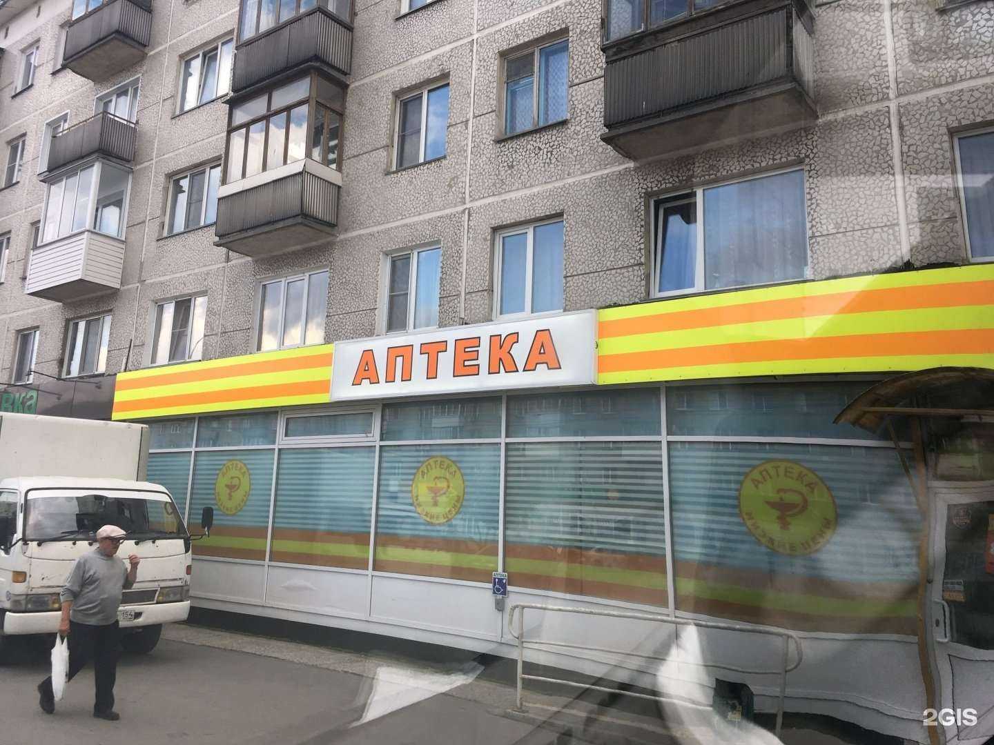 Отзывы на компанию Парикмахерская в Новосибирске c фото - фотография 2 из 2