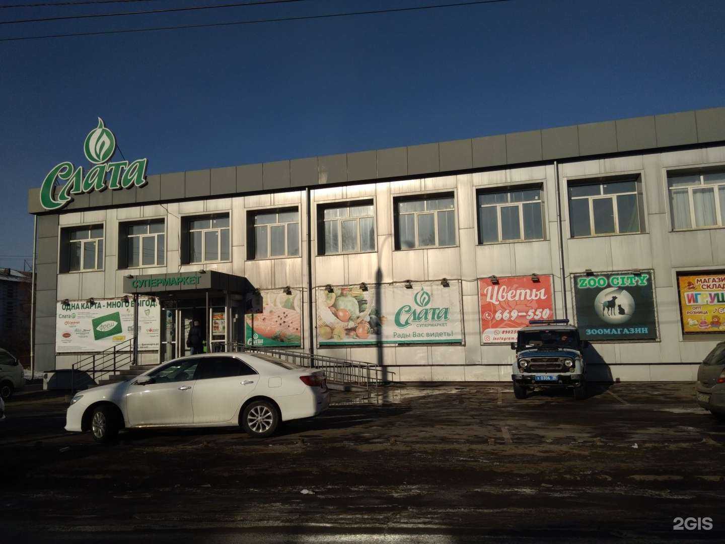 Отзывы на компанию Аква Плюс в Иркутске c фото - фотография 2 из 2