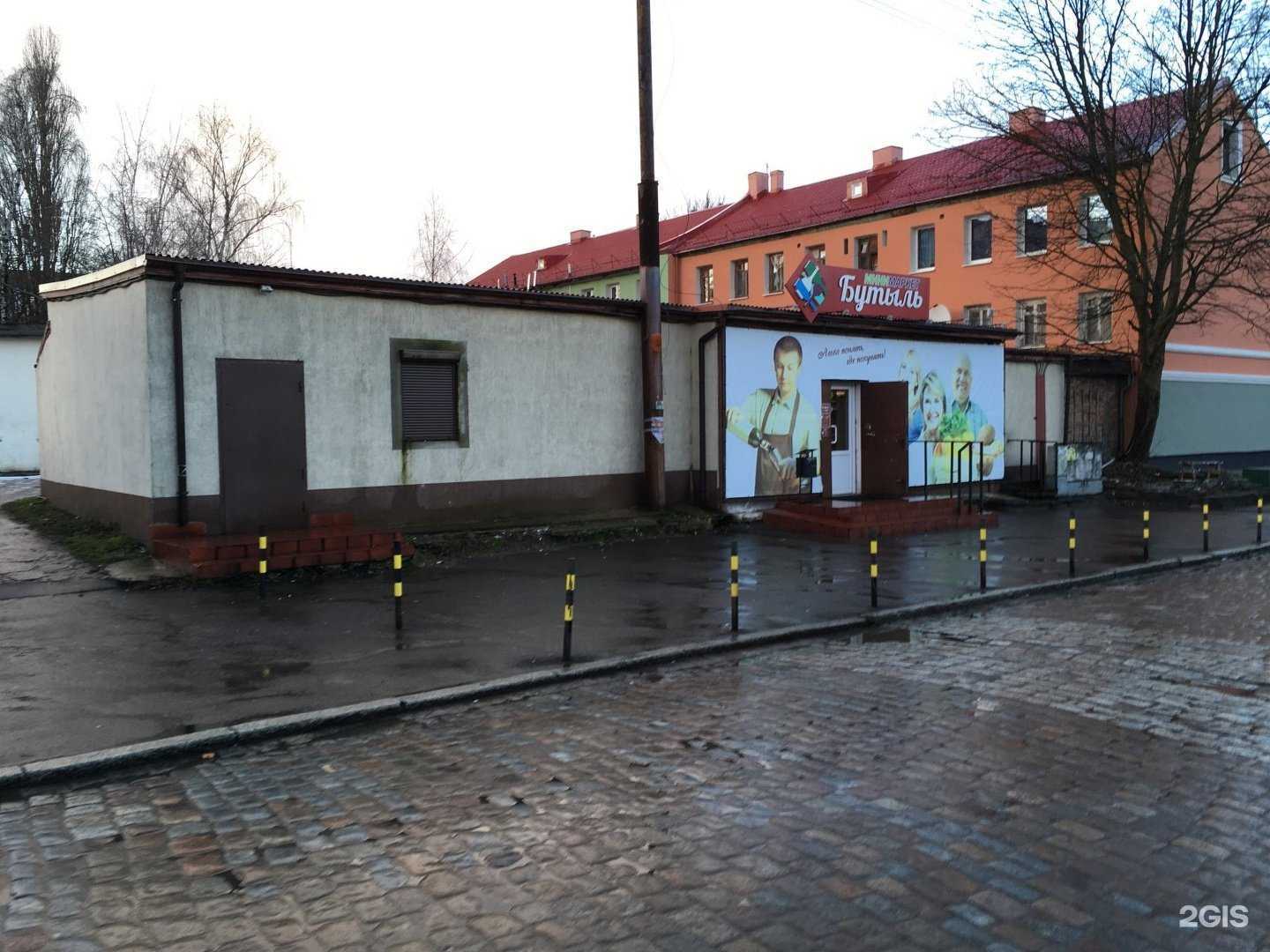 Отзывы на компанию Товуз в Калининграде c фото - фотография 2 из 2