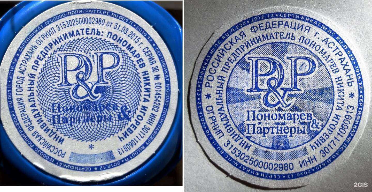 Отзывы на компанию Аэлита в Астрахани c фото