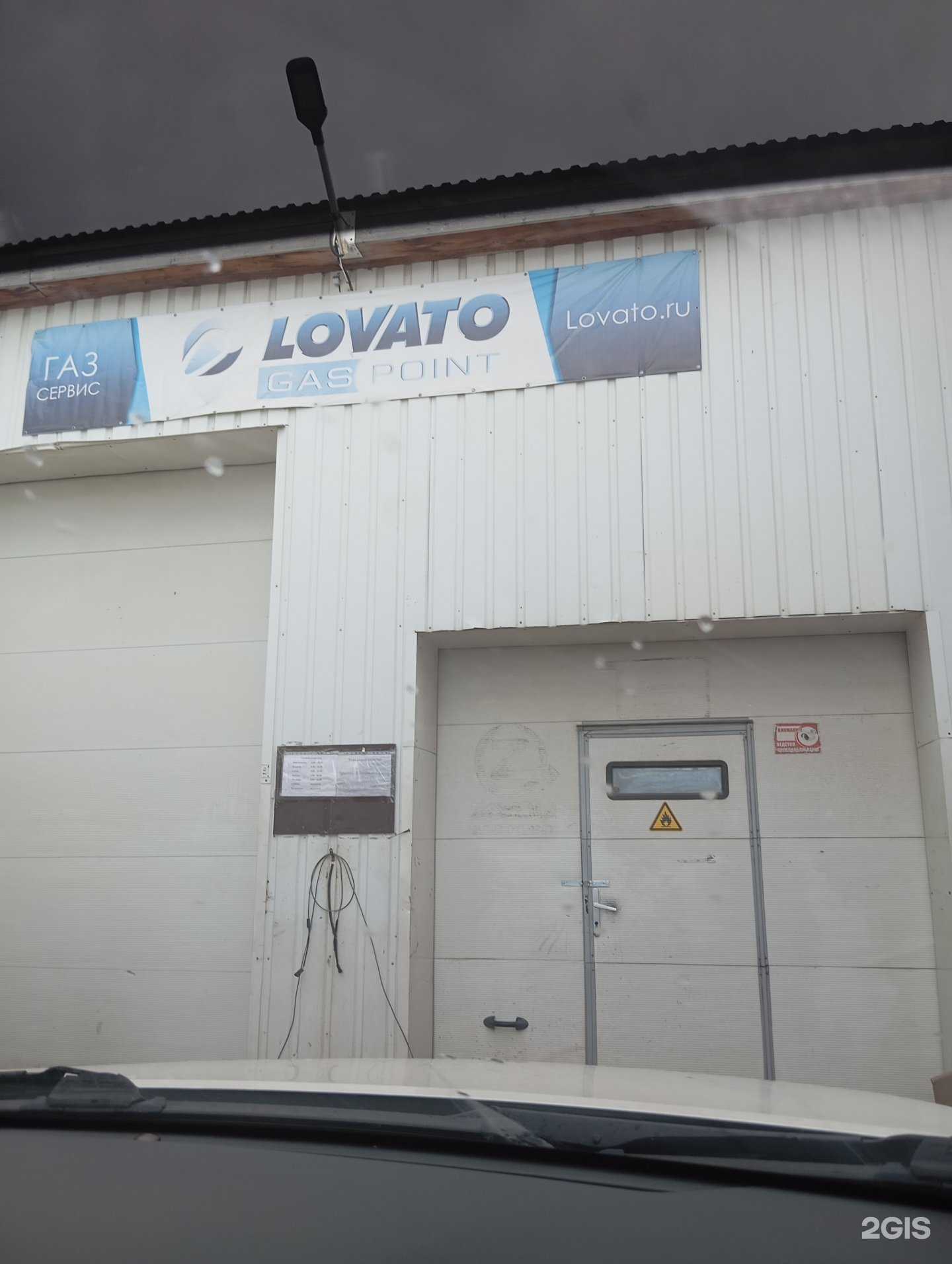 Отзывы на компанию Компания по установке газового оборудования для автотранспорта в Набережных Челнах c фото - фотография 2 из 2