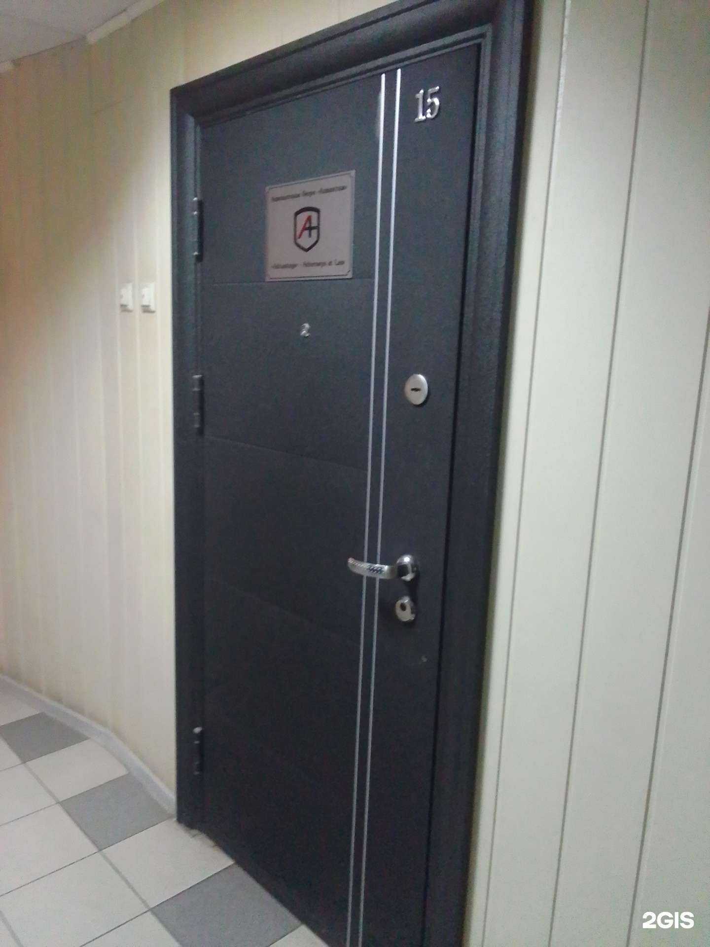 Отзывы на компанию Адвантаж в Твери c фото