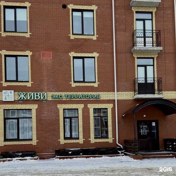 Отзывы на компанию Живи в Йошкар-Оле c фото