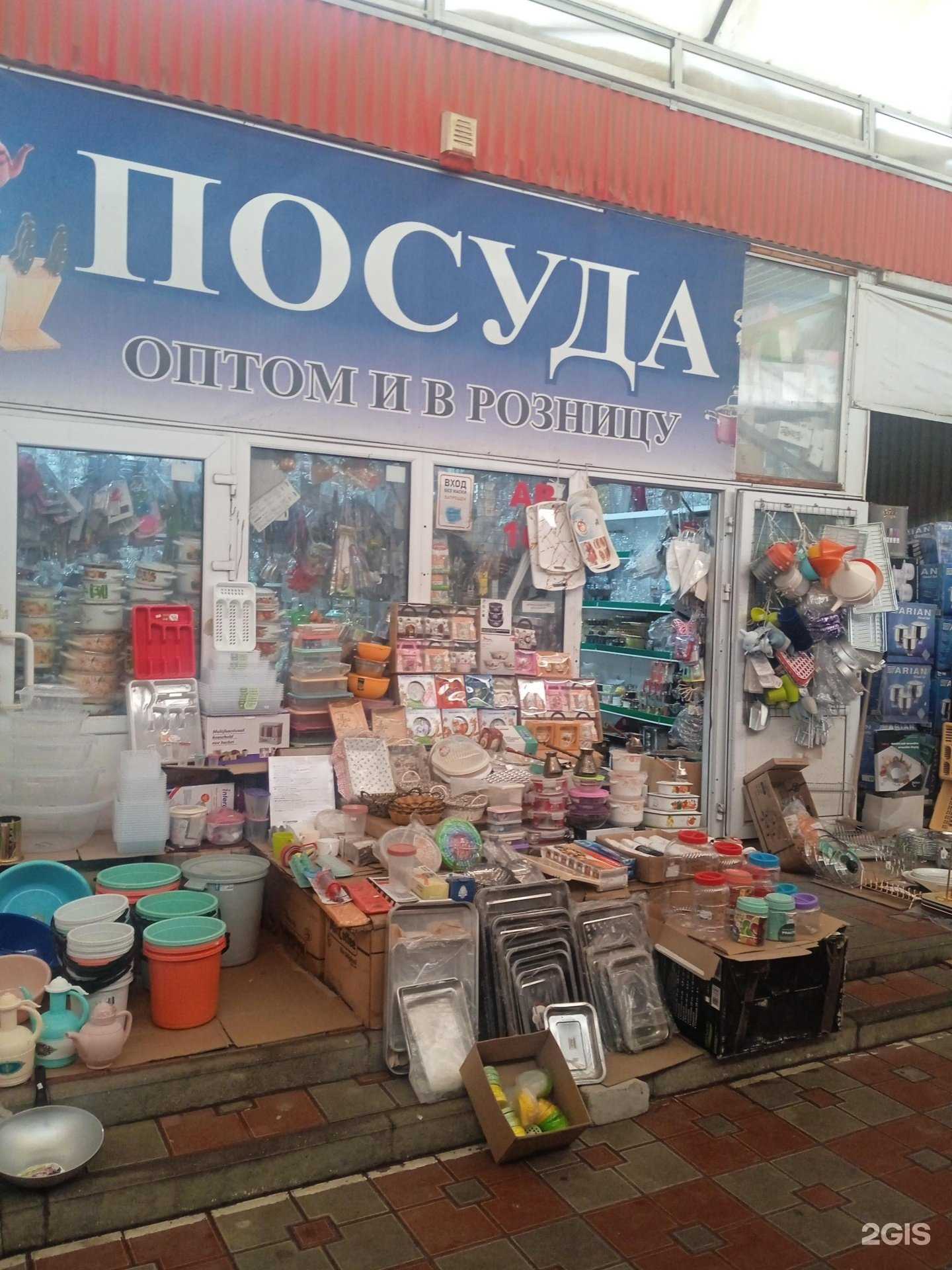 Отзывы на компанию Магазин посуды в г. Ставрополь c фото