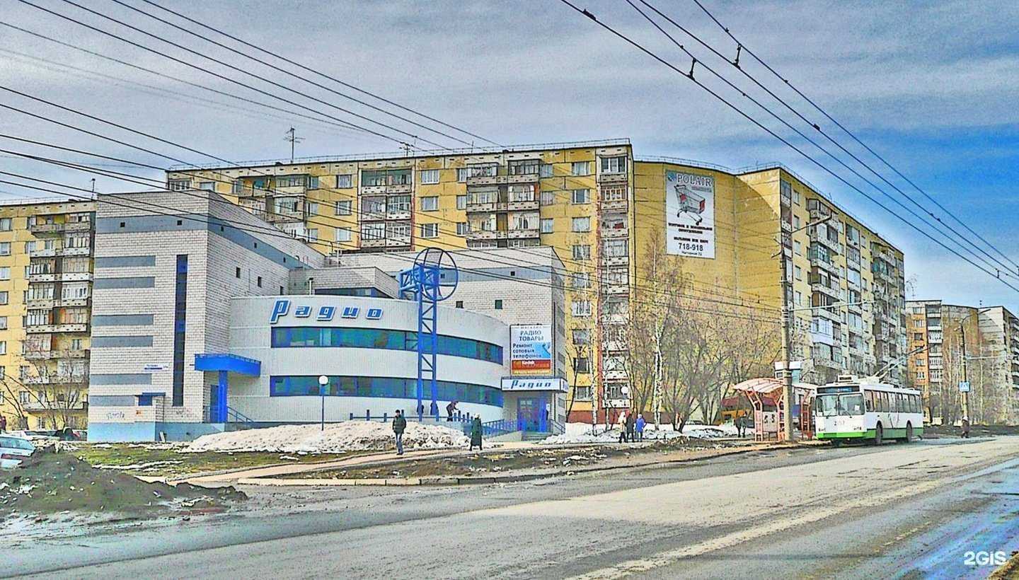 Отзывы на компанию Радио в Ижевске c фото - фотография 2 из 2