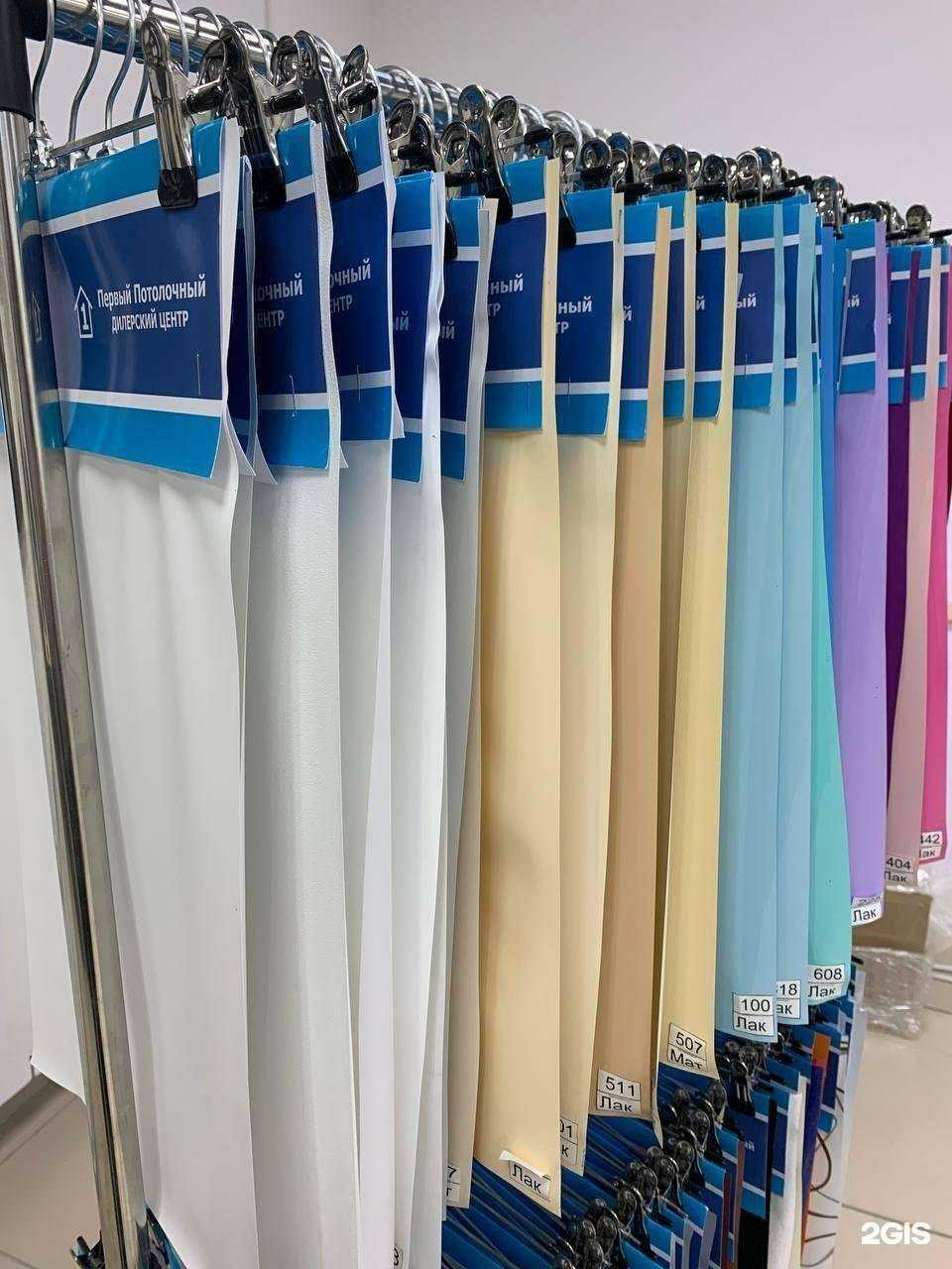 Отзывы на компанию Первый Потолочный в г. Тюмень c фото