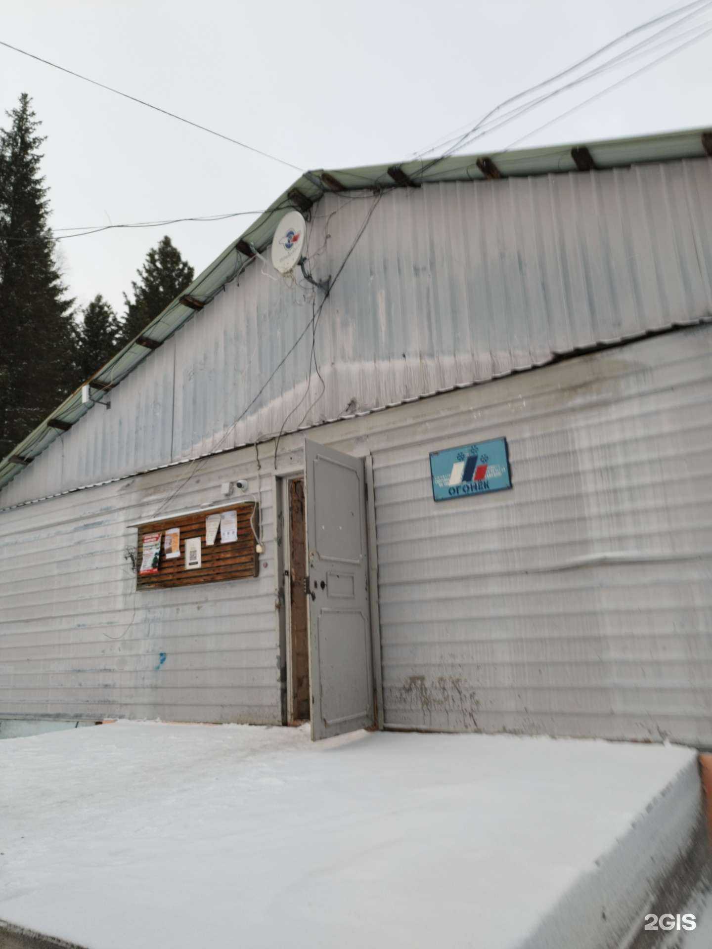 Отзывы на компанию Огонёк в Чусовое c фото