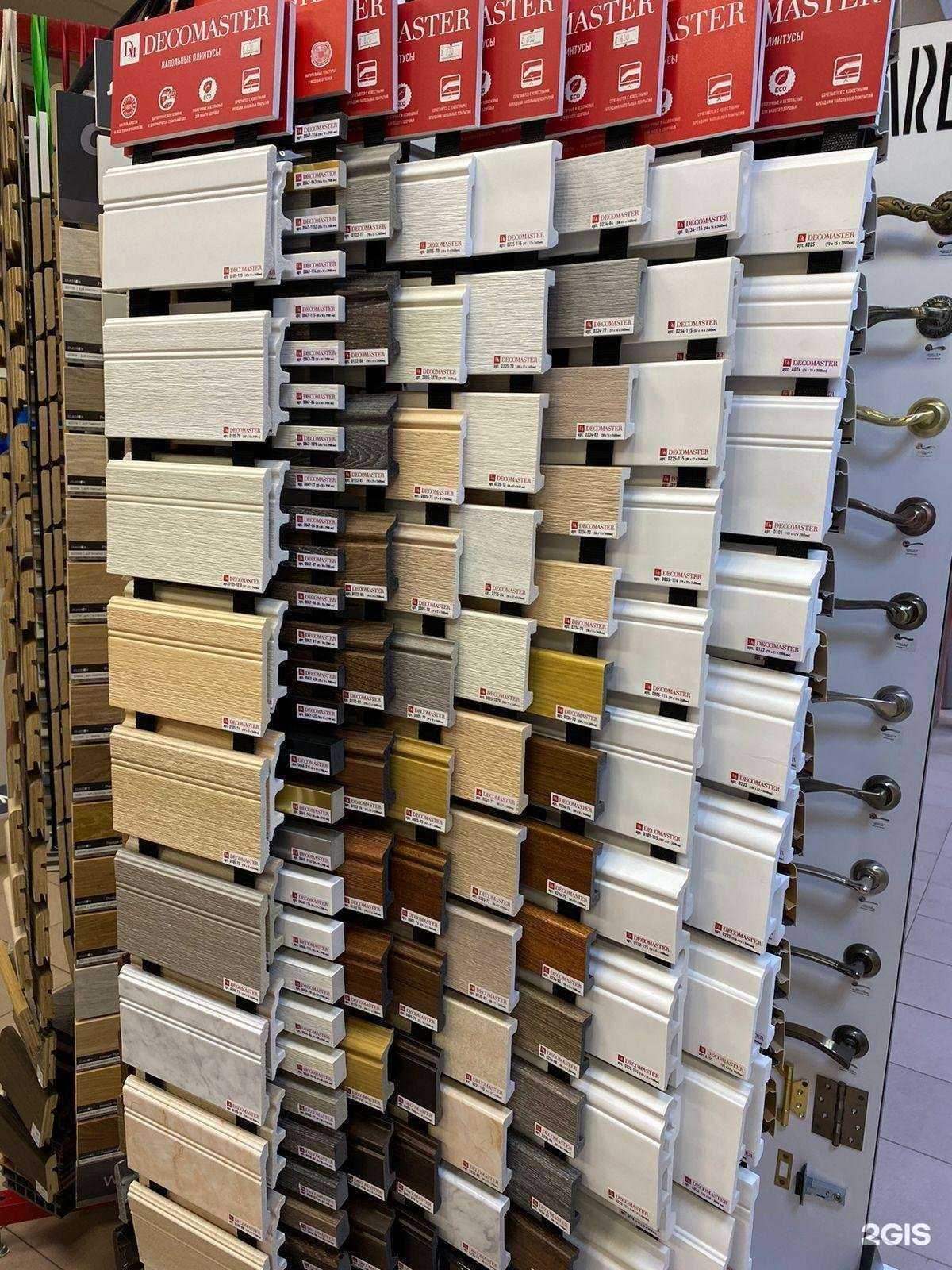 Отзывы на компанию Firmus в Реутове c фото