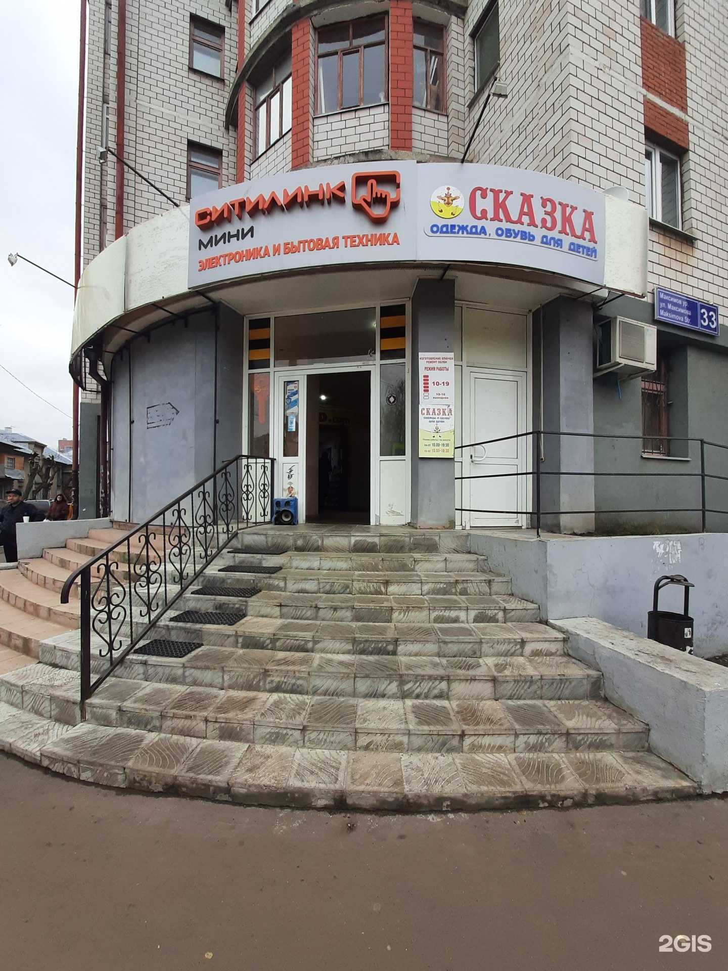 Отзывы на компанию Мастерская по ремонту обуви в г. Казань c фото