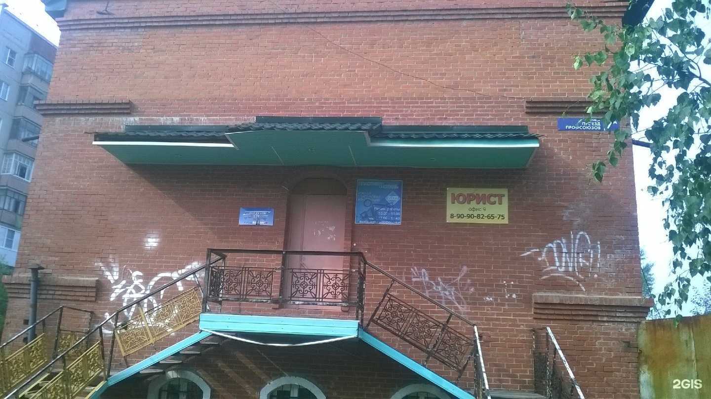 Отзывы на компанию Лидер в Златоусте c фото - фотография 2 из 2