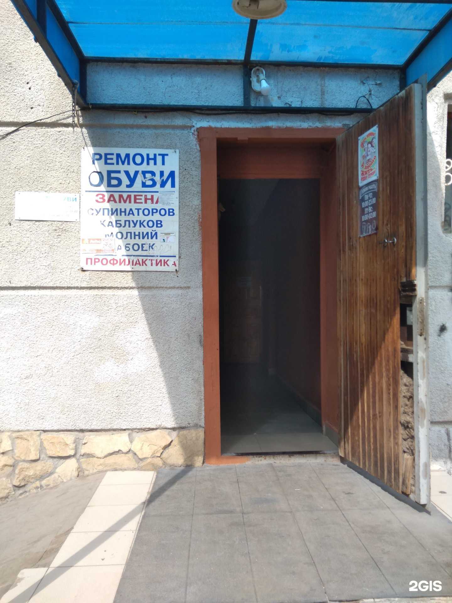 Отзывы на компанию Мастерская по ремонту обуви в г. Оренбург c фото