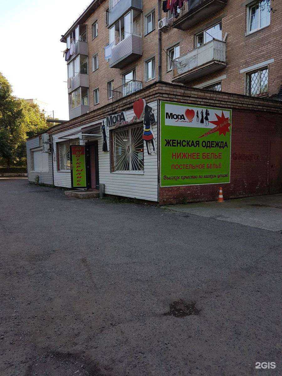 Отзывы на компанию Ломбард София в Владивостоке c фото - фотография 2 из 2