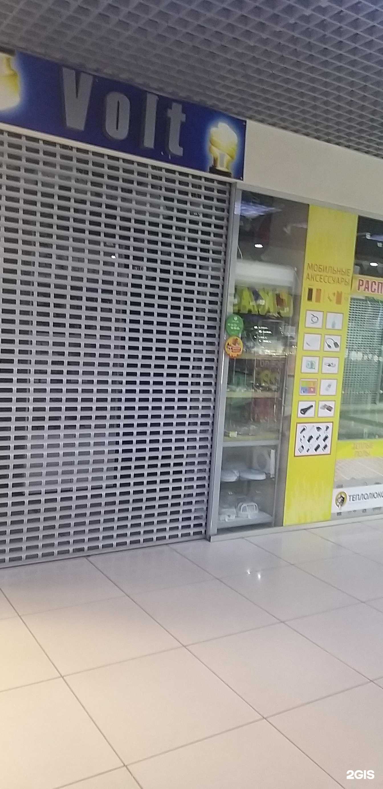 Отзывы на компанию Volt в Набережных Челнах c фото