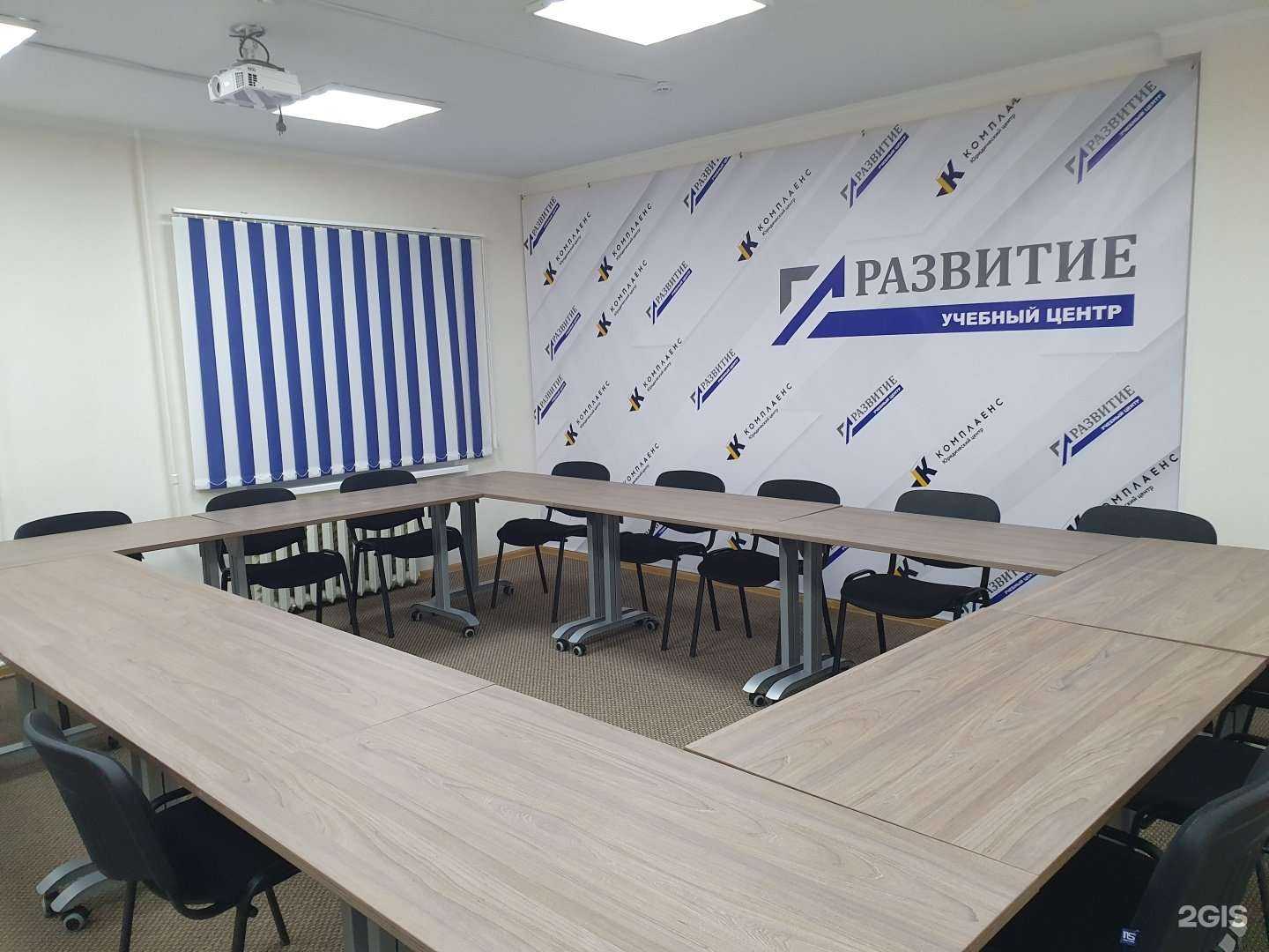 Отзывы на компанию Развитие в Сургуте c фото