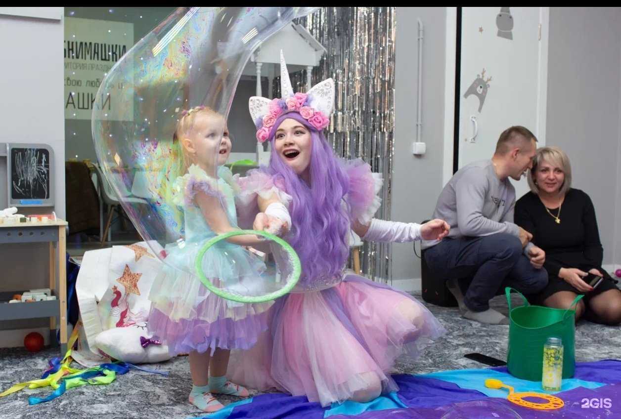 Отзывы на компанию Обнимашки в Барнауле c фото