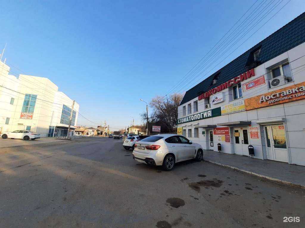 Отзывы на компанию Елена в Астрахани c фото - фотография 2 из 2