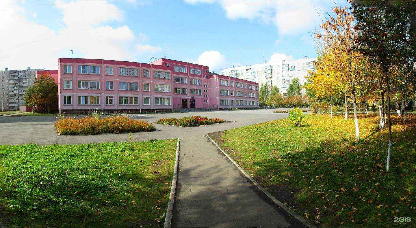 Отзывы на компанию Средняя школа №151 в Челябинске c фото