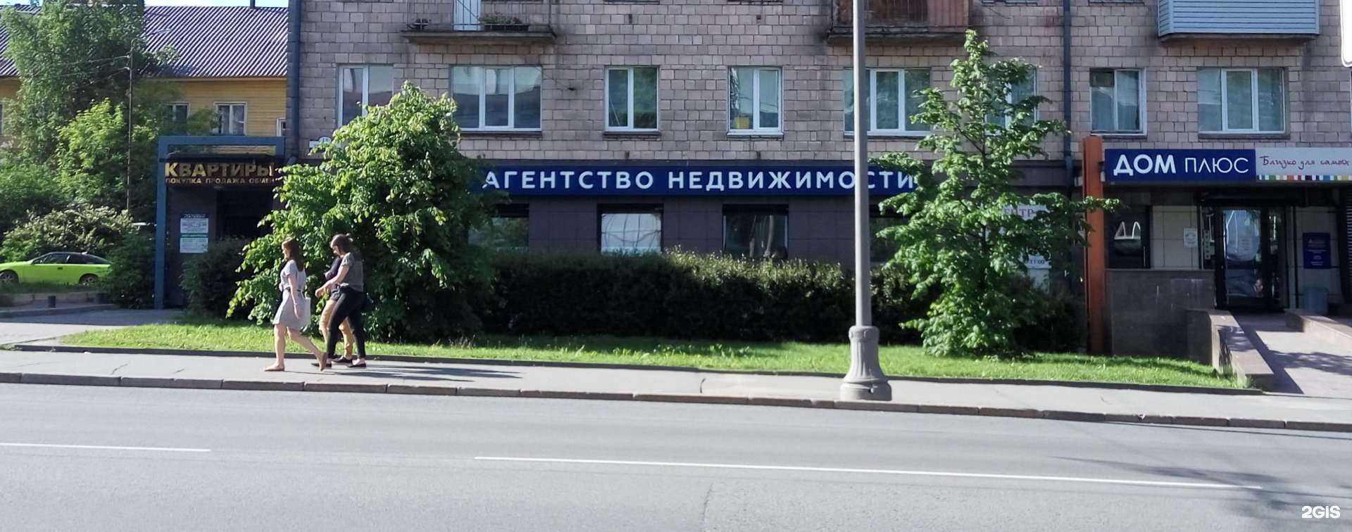 Отзывы на компанию Дом плюс в г. Петрозаводск c фото