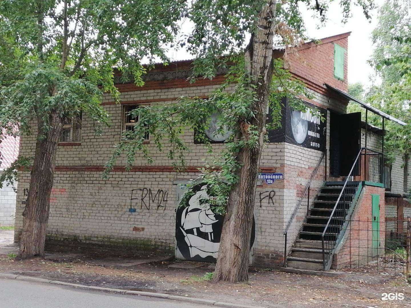 Отзывы на компанию T.market в Томске c фото - фотография 2 из 2