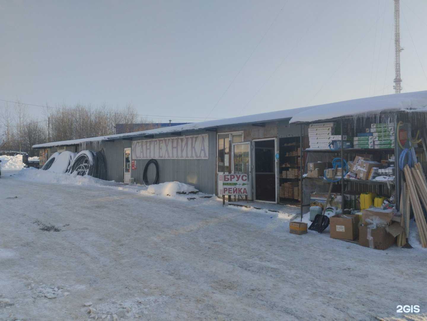 Отзывы на компанию Магазин сантехники в Туле c фото - фотография 2 из 2