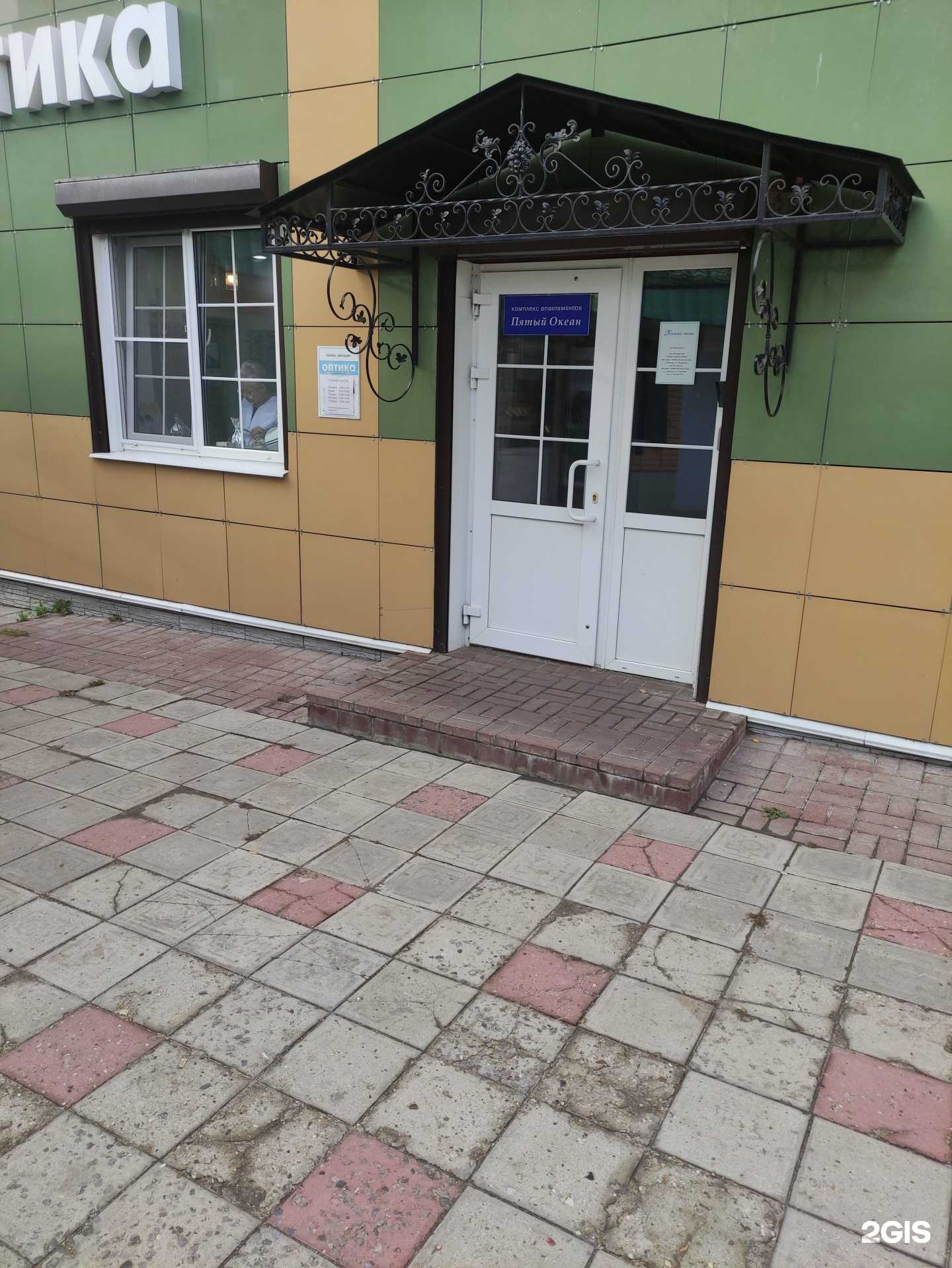 Отзывы на компанию Салон оптики в Луховицах c фото