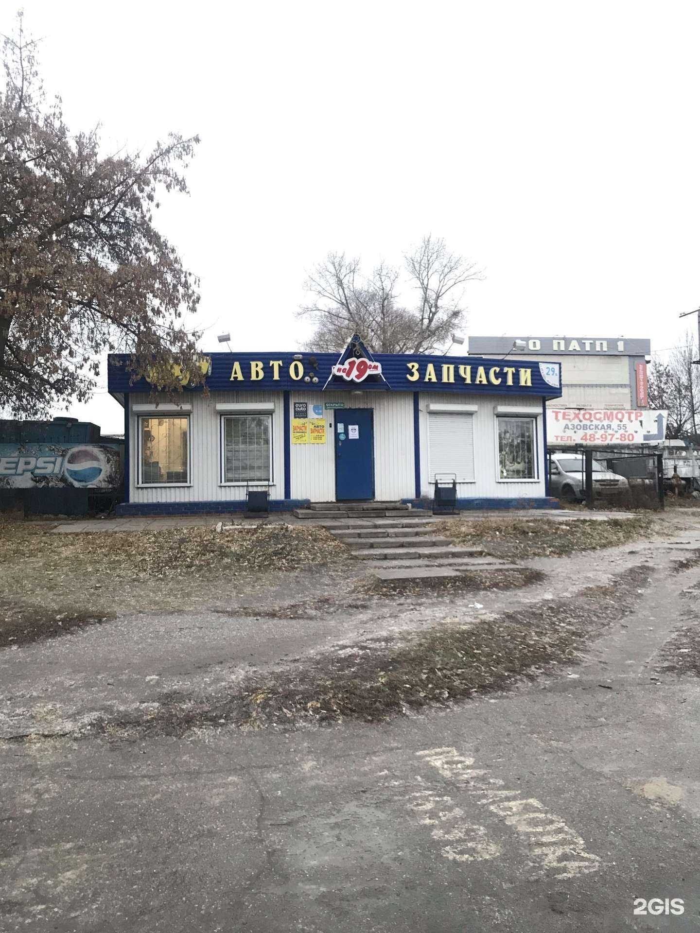 Отзывы на компанию Автозапчасти на 19-ом в г. Ульяновск c фото