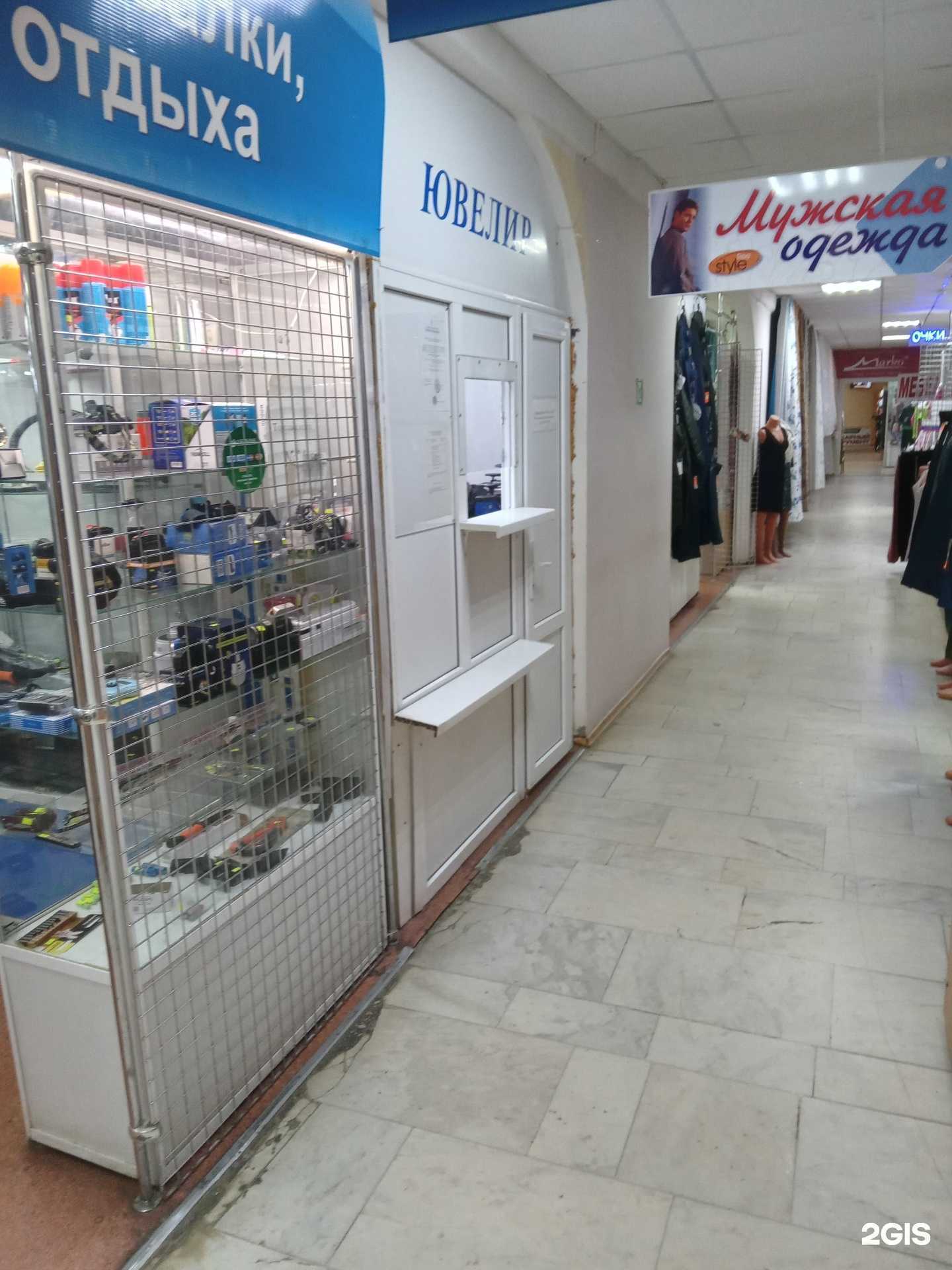 Отзывы на компанию Ювелирная мастерская в Чебоксарах c фото