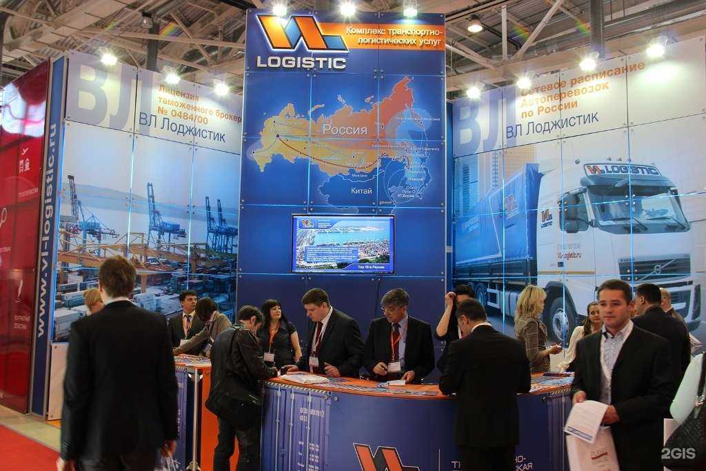 Отзывы на компанию Вл Лоджистик в Хабаровске c фото