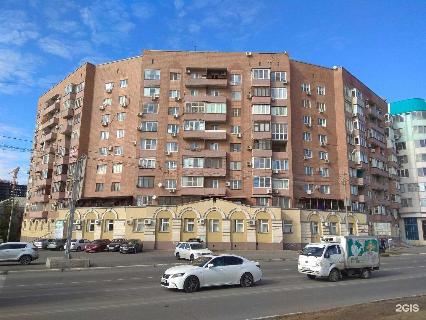 Отзывы на компанию Точка Роста в Астрахани c фото - фотография 2 из 2