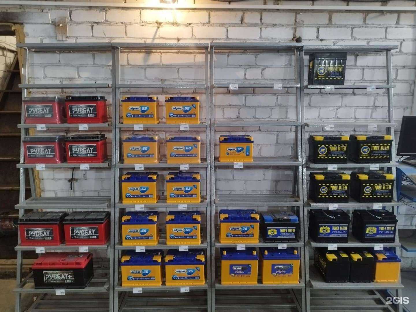 Отзывы на компанию АвтоАкб в Челябинске c фото