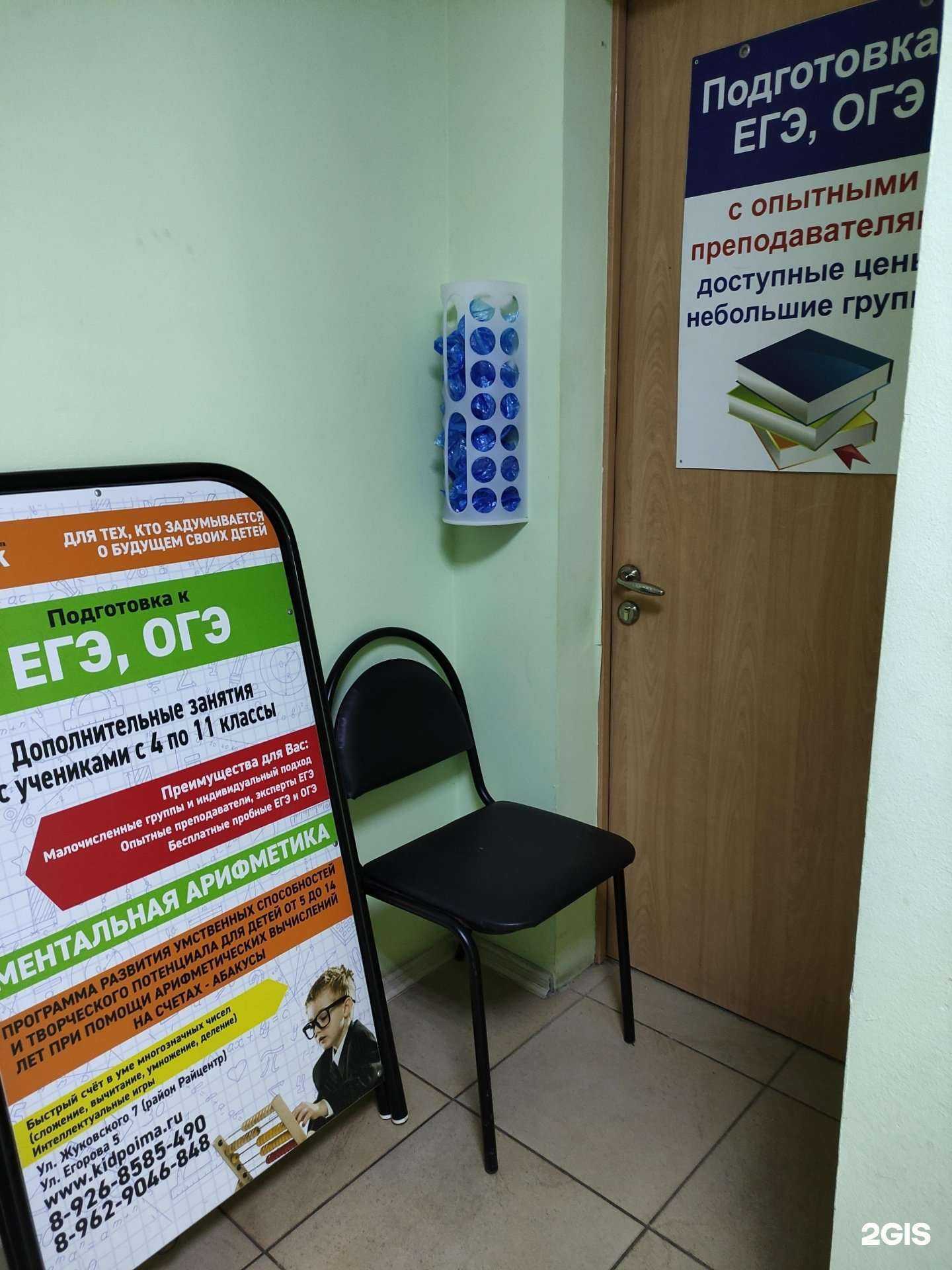 Отзывы на компанию Эврика в г. Красногорск c фото