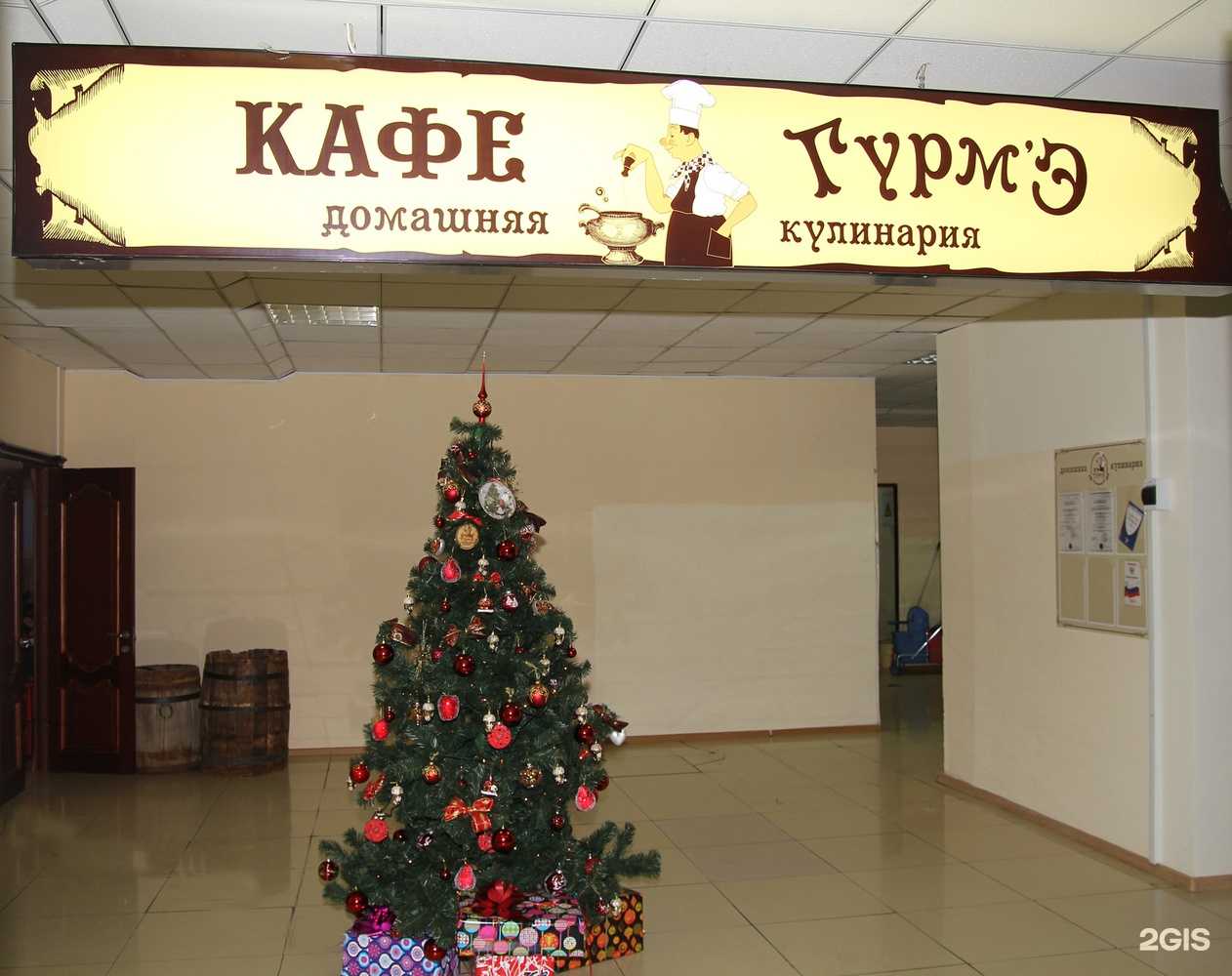 Отзывы на компанию Домашняя кулинария в Якутске c фото