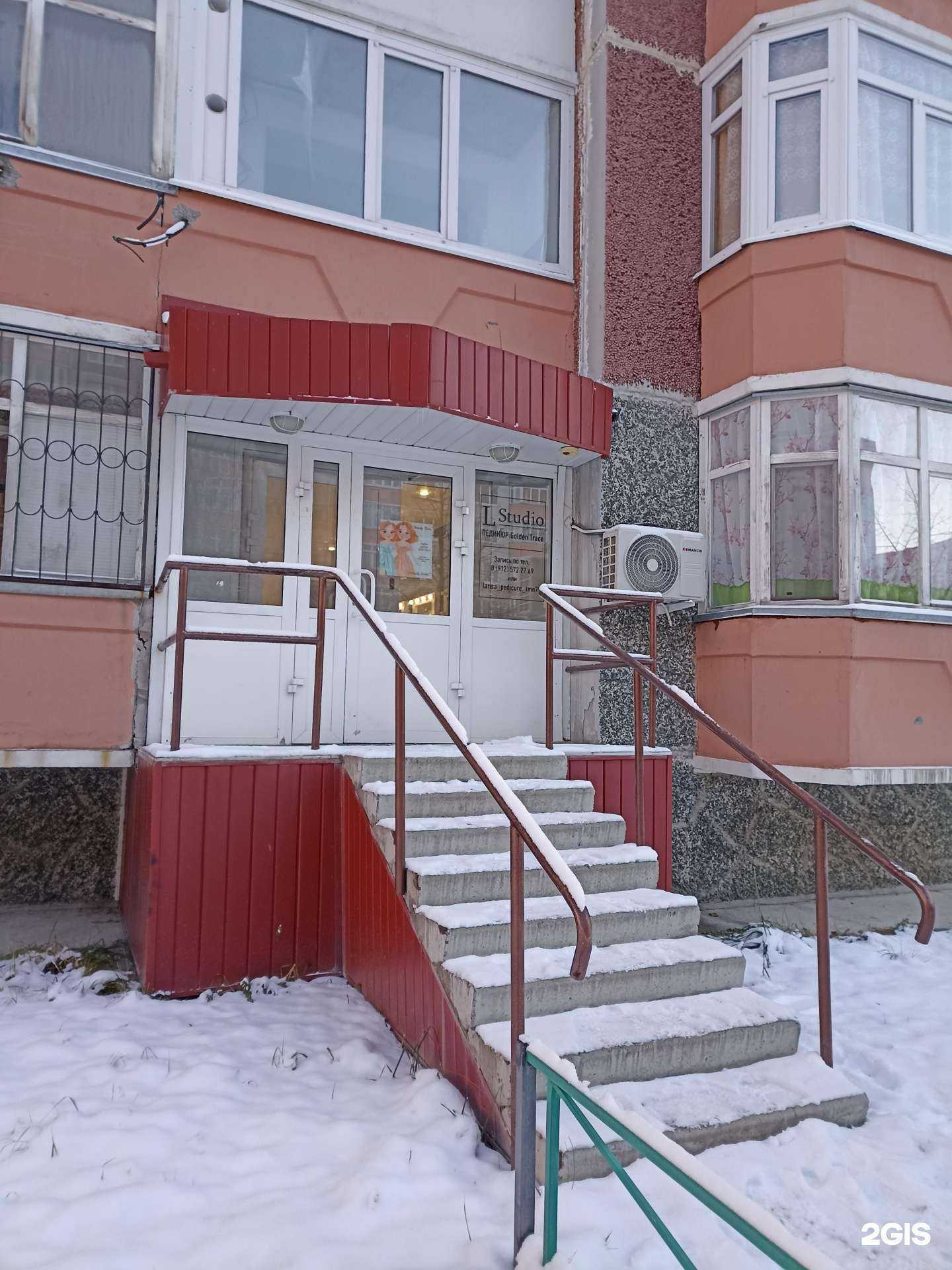 Отзывы на компанию L beauty в Тюмени c фото