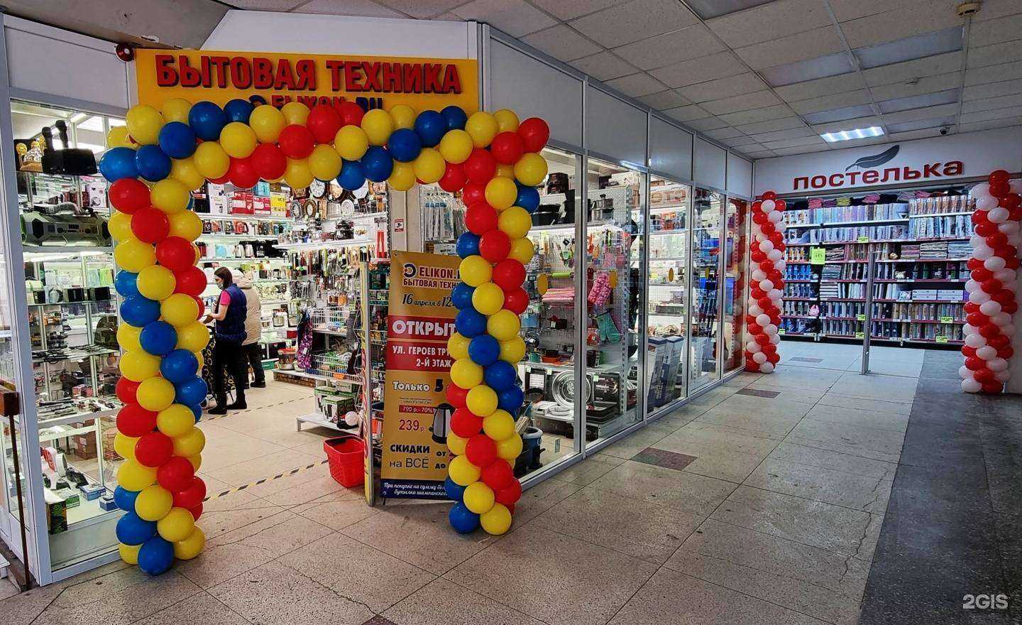 Отзывы на компанию СибЭликон в г. Новосибирск c фото