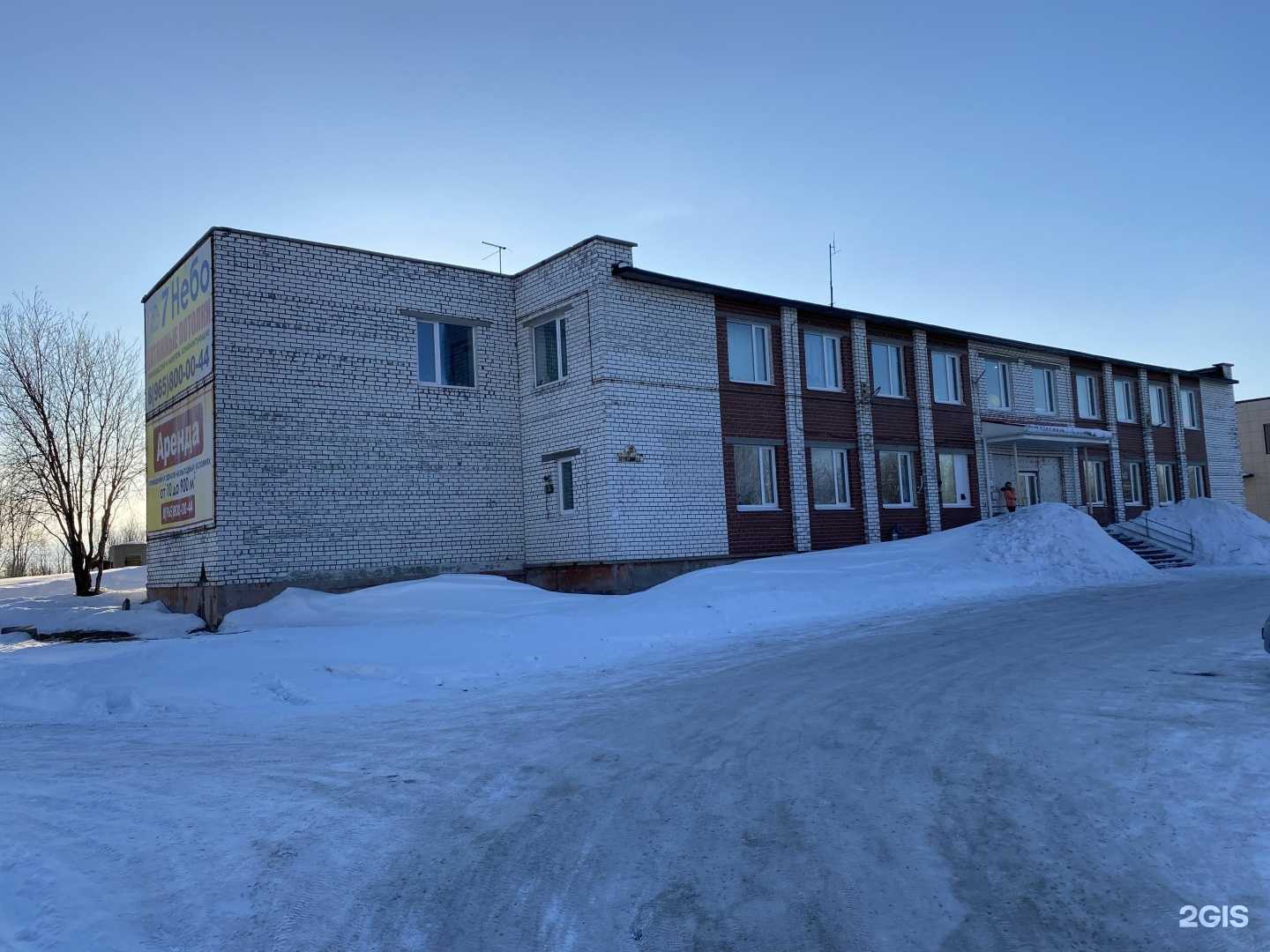 Отзывы на компанию G-fit в Мончегорске c фото - фотография 2 из 2