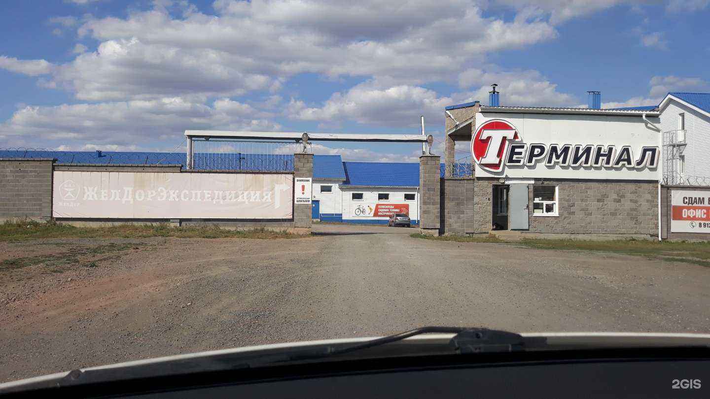 Отзывы на компанию Дёке Трейд Маркетинг в Магнитогорске c фото