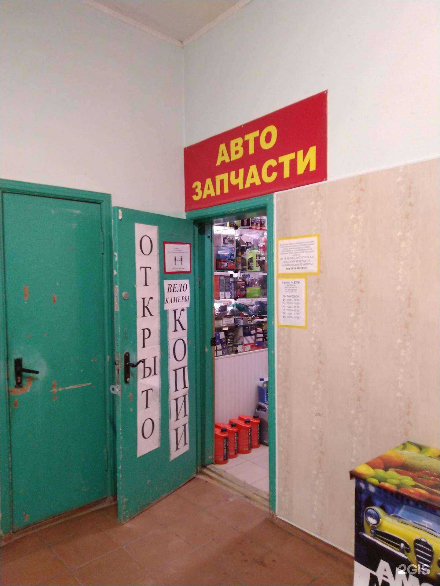 Отзывы на компанию Автозапчасти на Западном в Туле c фото