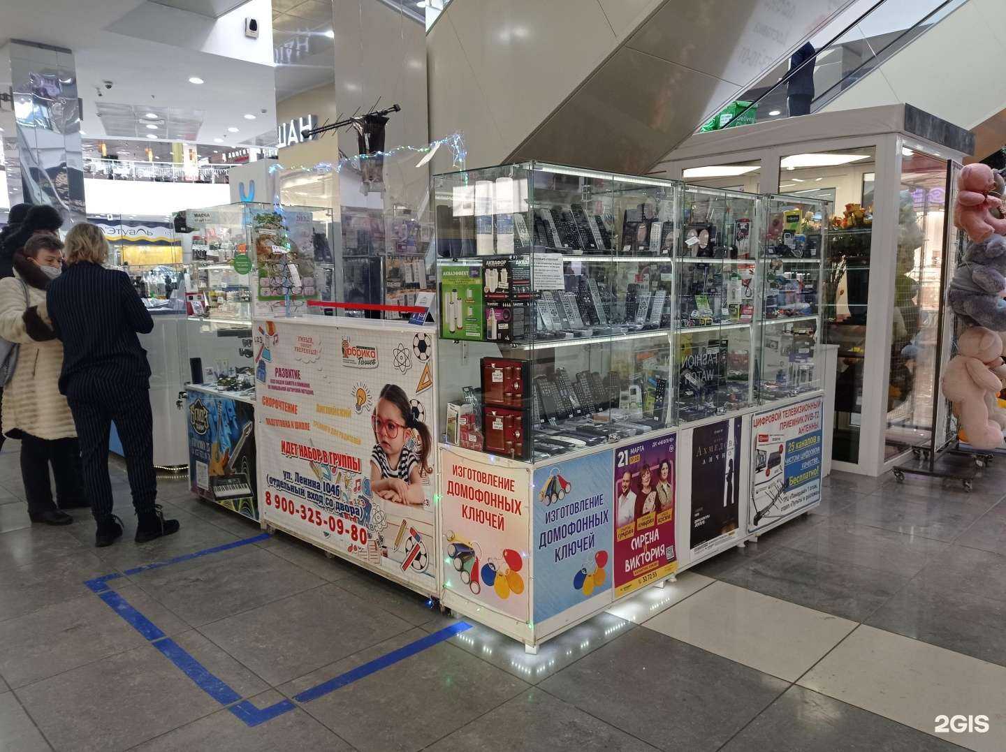 Отзывы на компанию Магазин пультов в Альметьевске c фото