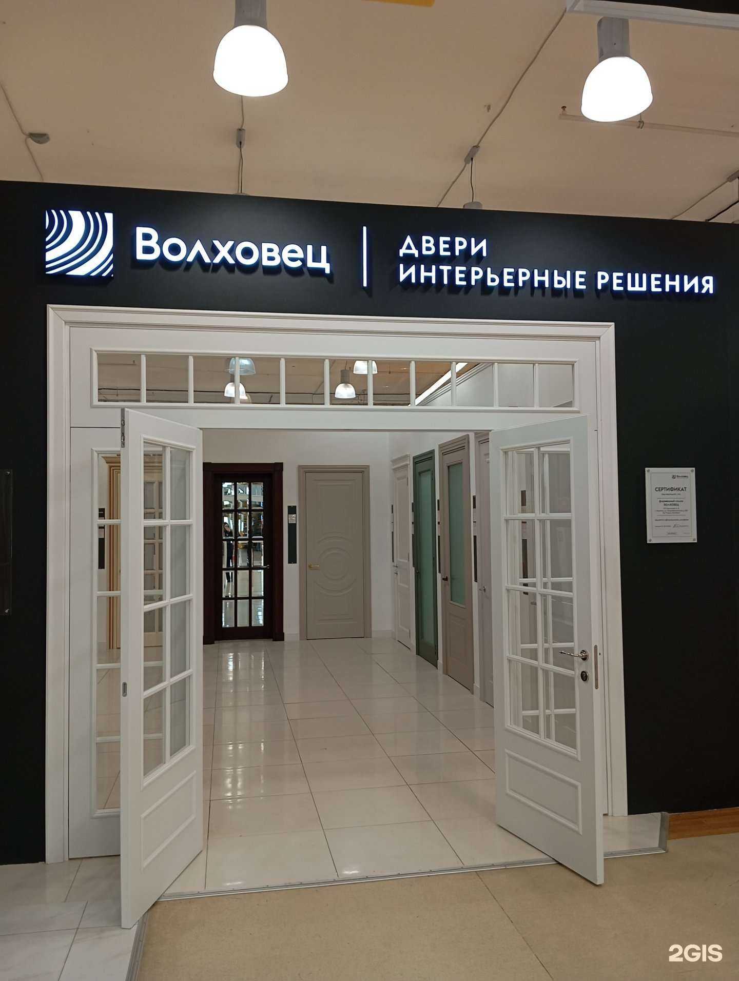 Отзывы на компанию Ясень в Воронеже c фото