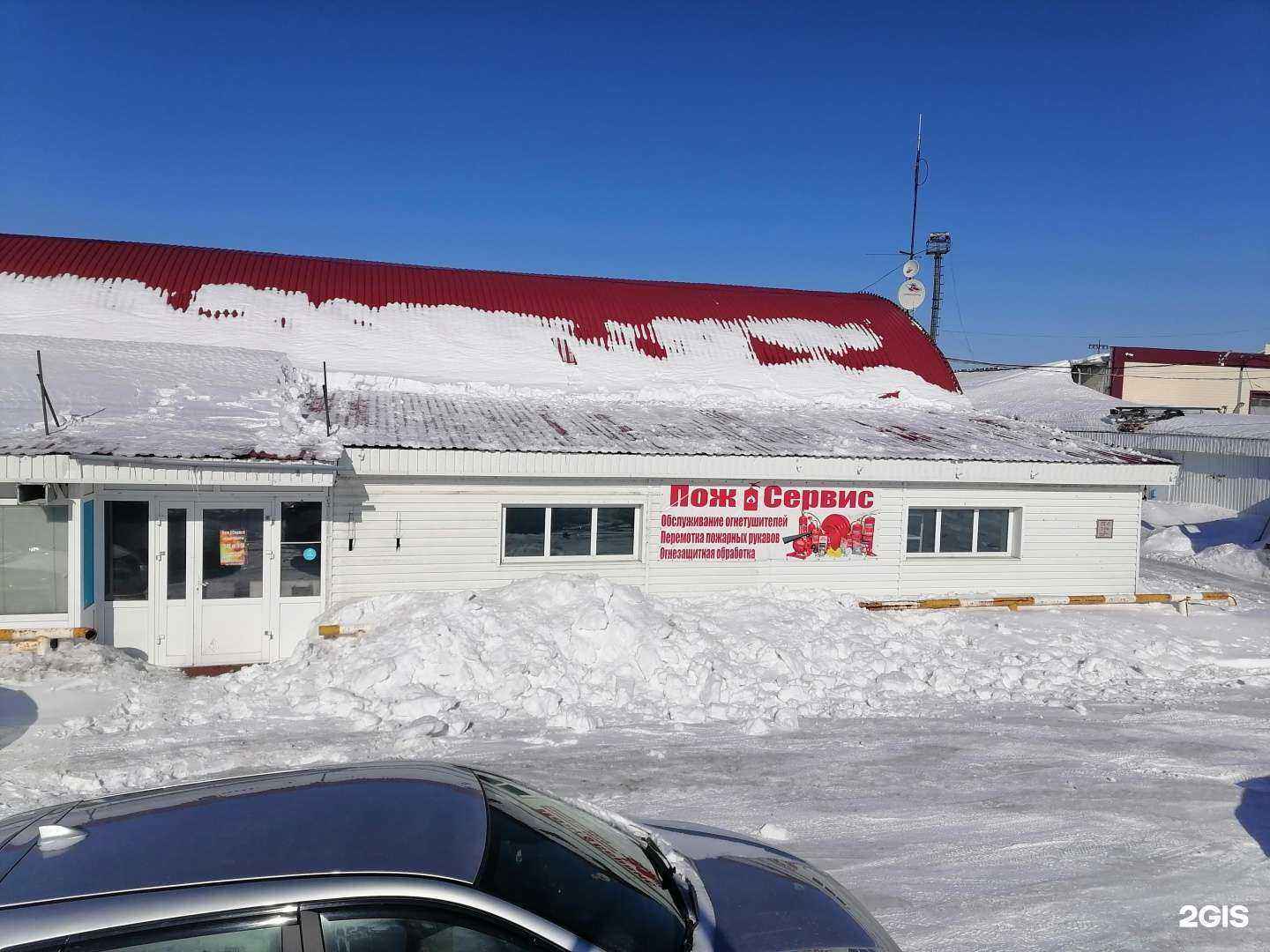 Отзывы на компанию Пожсервис в г. Ноябрьск c фото