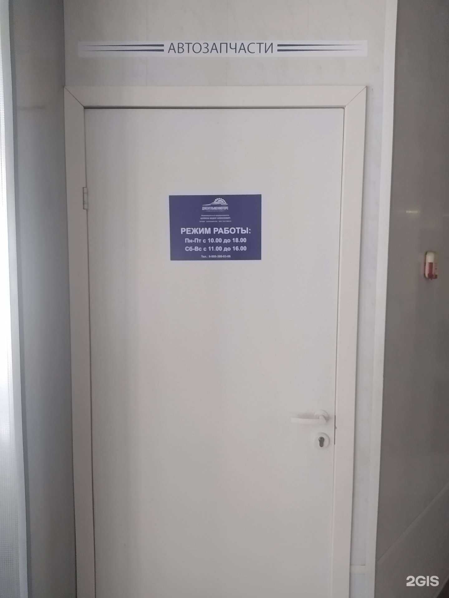 Отзывы на компанию Джентльмен Моторс в Волгограде c фото