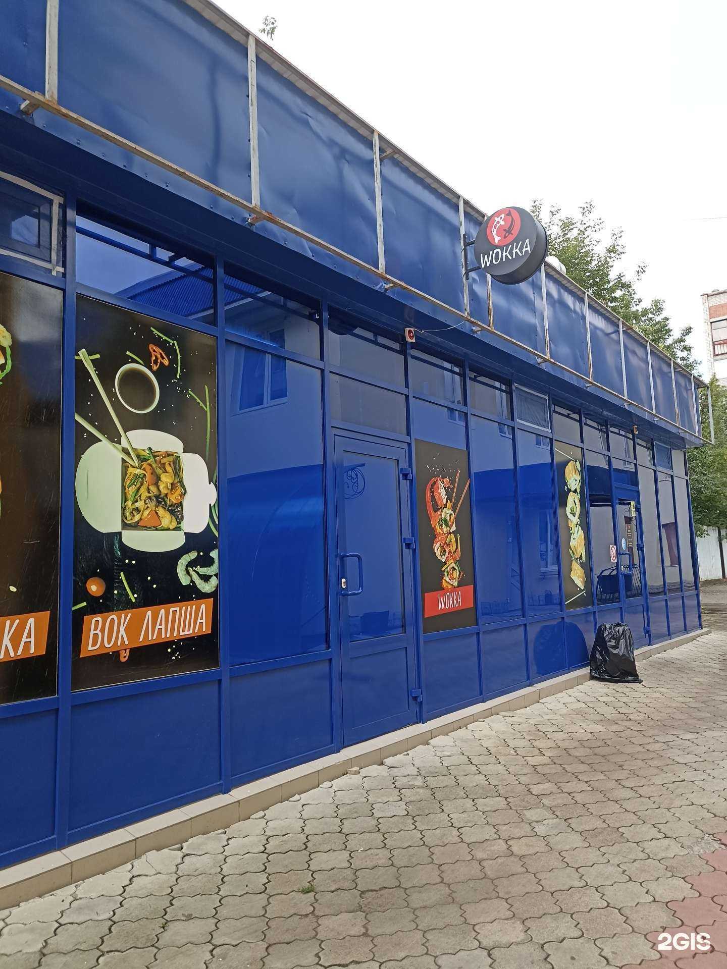 Отзывы на компанию Вокка в Лениногорске c фото