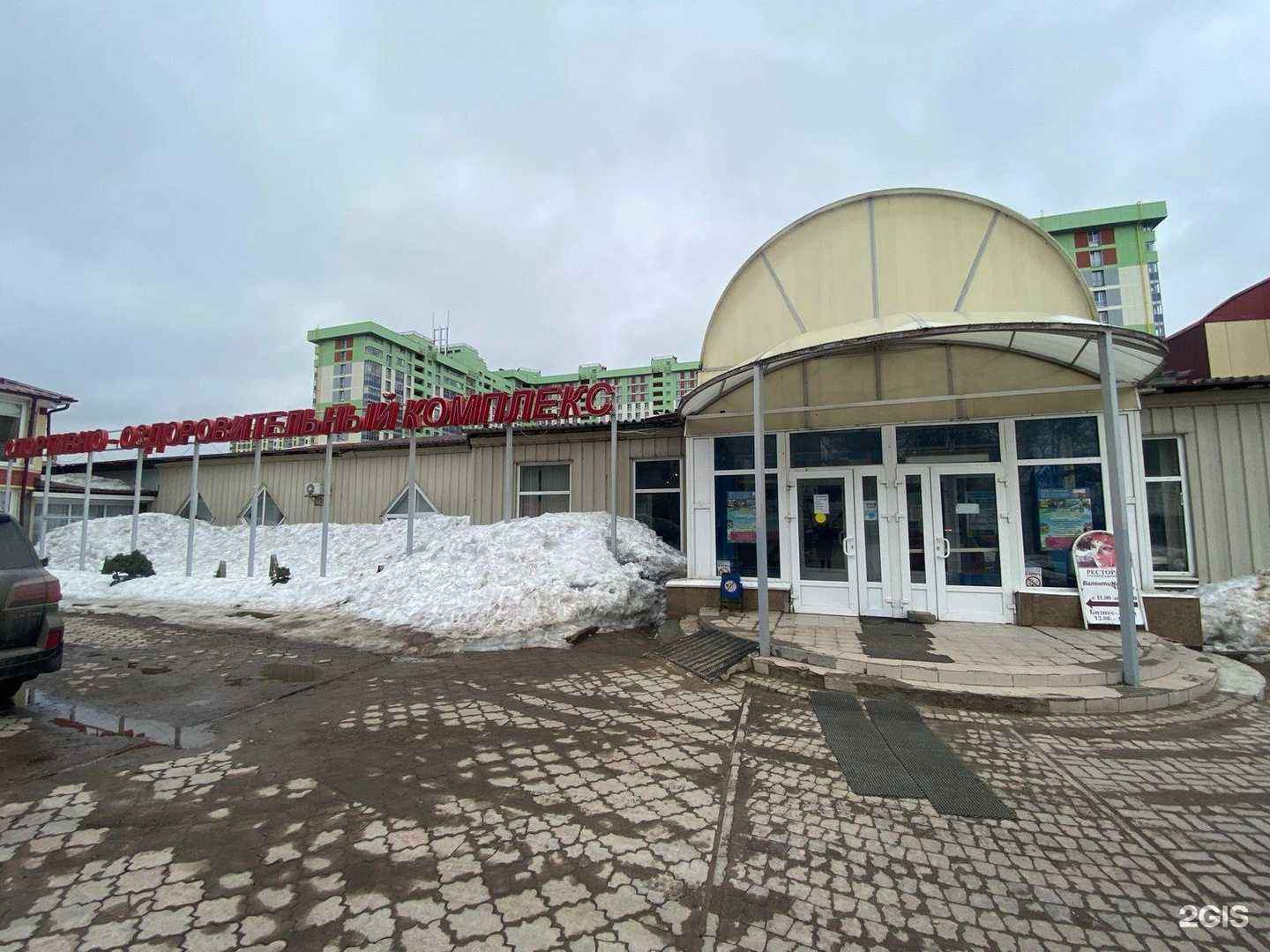 Отзывы на компанию Теннис центр в Сергиеве Посаде c фото