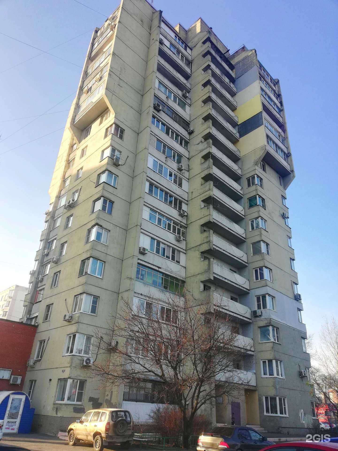 Отзывы на компанию Ажур в Батайске c фото - фотография 2 из 2